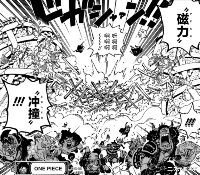 海贼王|海贼王1031话：罗宾、布鲁克遭遇CP0，大妈被基德和罗逼到绝境