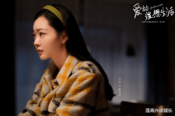 山河令|目前热度最高的4部剧，《山河令》热度高居第三，榜首太难撼动