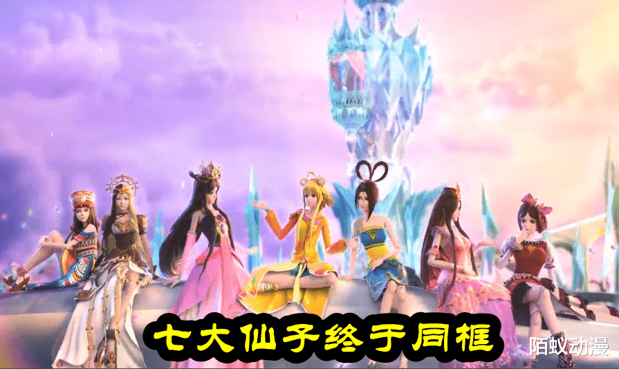 叶罗丽|叶罗丽超前预告！7大仙子终于同框，齐娜新装登场，光莹为情所困