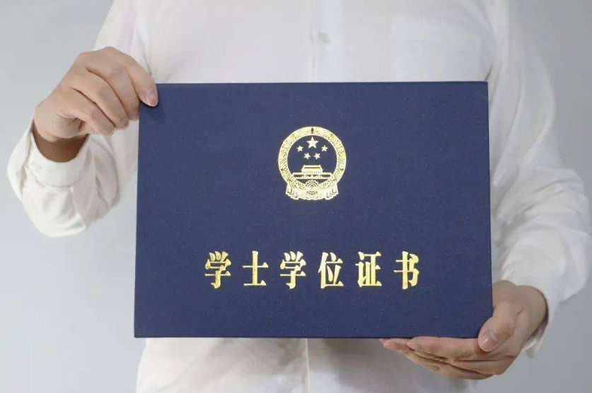 职业教育|职业本科被纳入现有学士学位体系，学位怎样才能真正被公平对待？