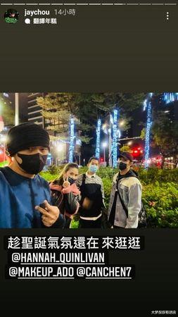 周杰伦|周杰伦深夜低调逛信义区！PO昆凌“两袋战利品”看完摊手：买了一堆
