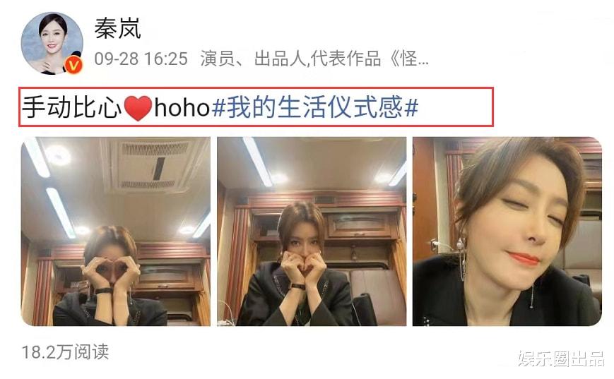 秦岚|秦岚晒怼脸自拍照，被指鼻孔中有鼻涕，精致女神形象被质疑