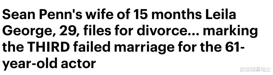 查理兹·塞隆|西恩潘又离婚了！小32岁妻子递交申请，“女神收割机”的爱情为何难长久