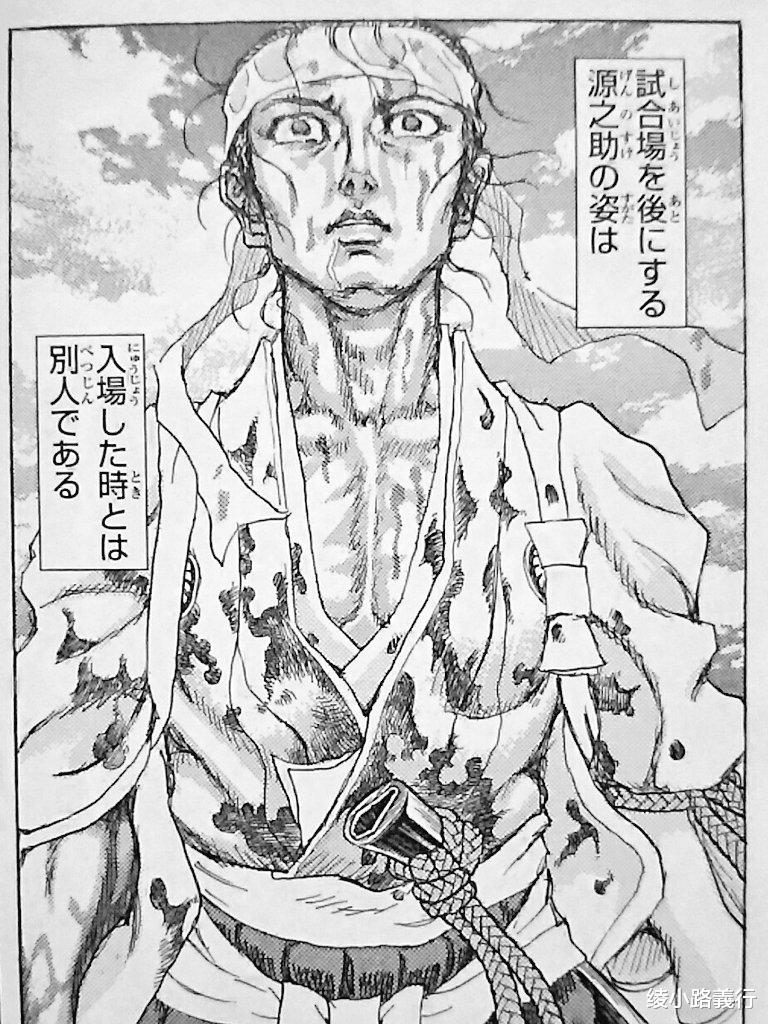 德川家康|德川家康之孙因举办一场比武而被赐死：22名武士一半以上惨死