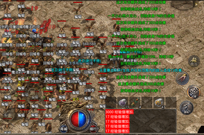 复古传奇|复古传奇：有特效的传奇当然是玩法师啦！满平的特效（内附福利）