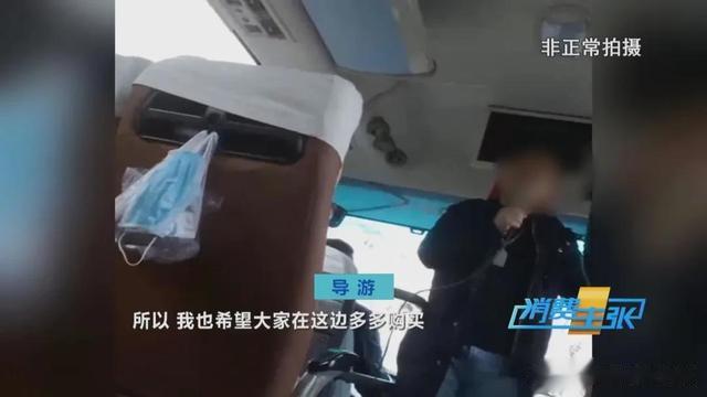 导游 央视曝光！890元买的饰品，网上只卖28元