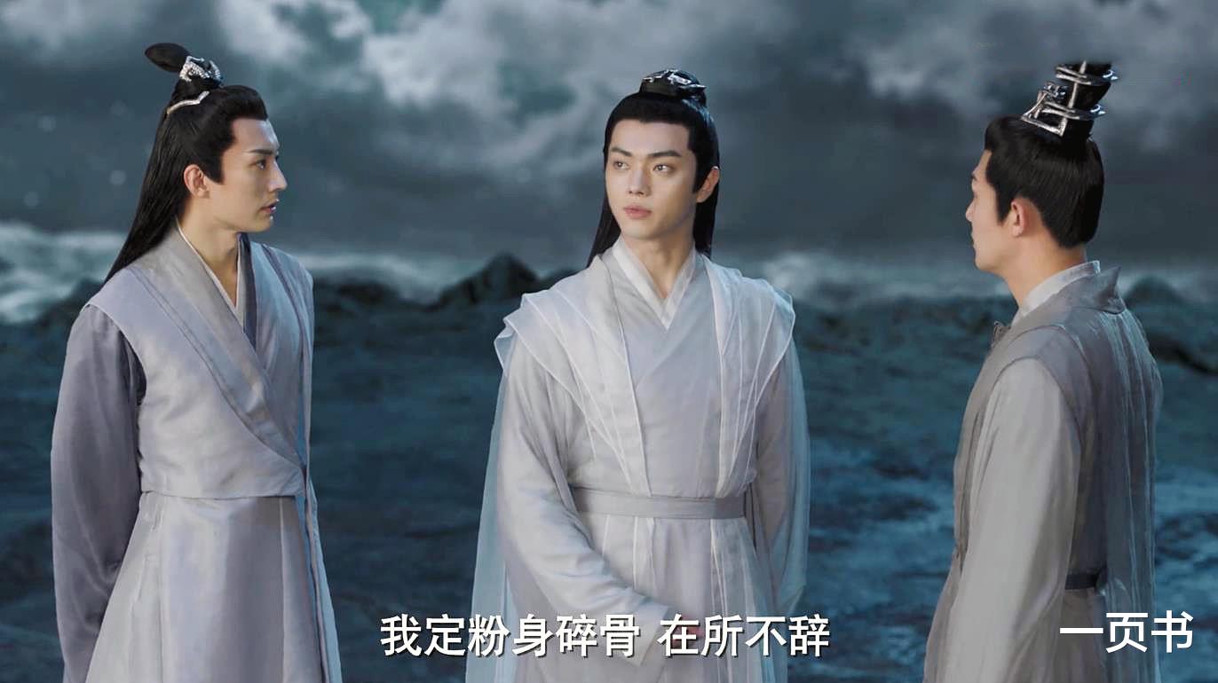 天启|《千古玦尘》四大真神实力排名，混沌主神上古垫底，白玦排第一