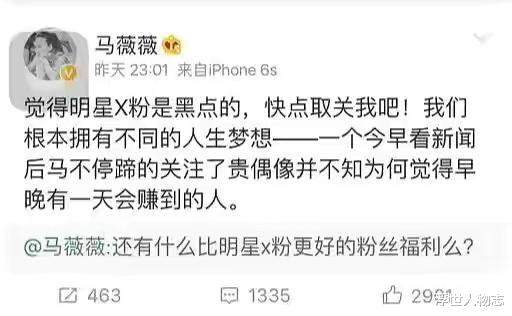 白玦|又一顶流凉透！“京圈大佬”倒下后，吴亦凡再等不到救他的人了！