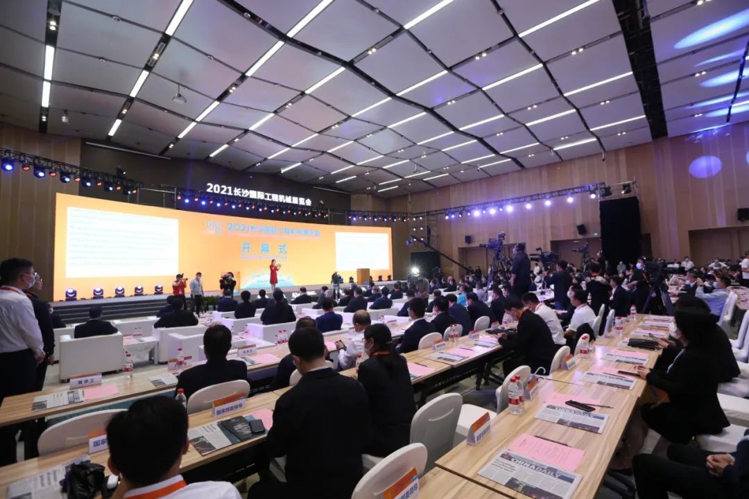 中国建材报 2021长沙国际工程机械展览会开幕