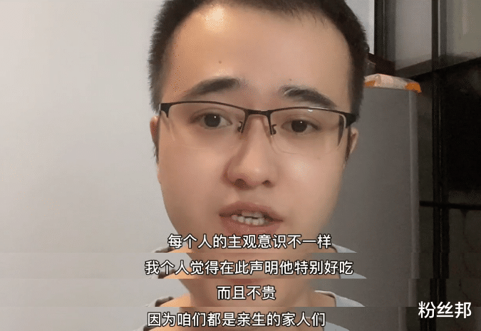 杭州 胜仔带货锅巴28.8元400克，粉丝发开箱视频吐槽，遭私信人生威胁