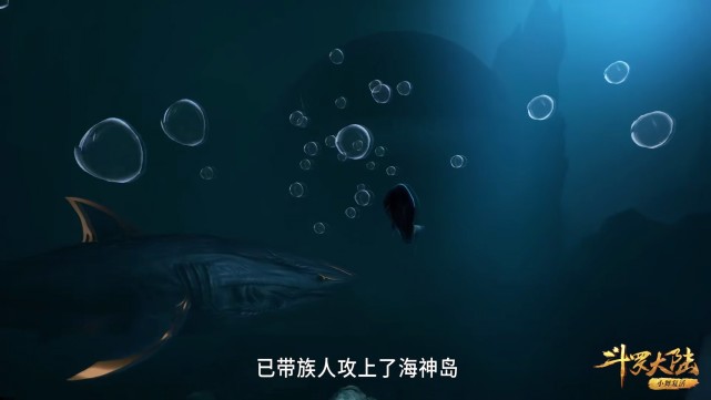 acgn漫评|斗罗大陆：提及邪魔虎鲸，波塞西的小助手也忌惮，波塞西选择闭眼