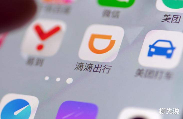 仁化 滴滴跌倒！网约车老二出来“抢生意”，估值已飙到100亿人民币