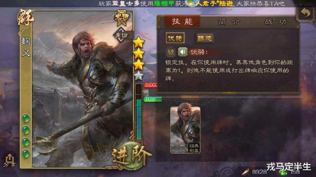 三国杀|这才是三国杀中的阴间武将，强制命中，还能增伤，界徐盛被他完爆