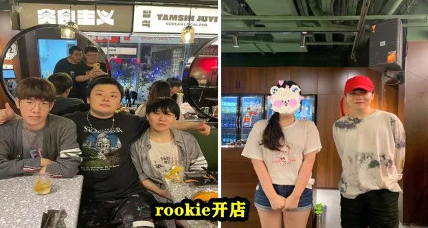 王者荣耀|电竞选手rookie开店，先被骂后澄清