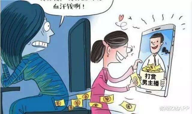 别墅|租房住的人打赏了住别墅的人，一句“家人们守塔”，真的重要吗？
