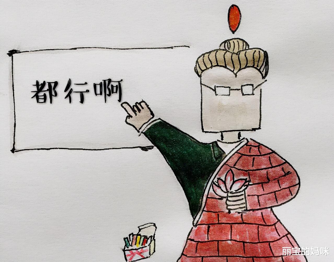 婴儿|“佛系”老师在校清心寡欲,不求职称也不发火,家长看了却很不满