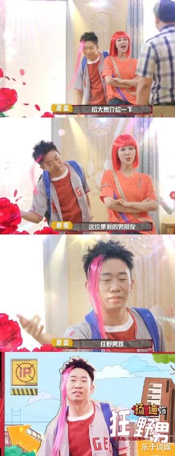 杨紫|时代的眼泪！夏雪和30年后的夏东海重逢，杨紫让大家哭惨了