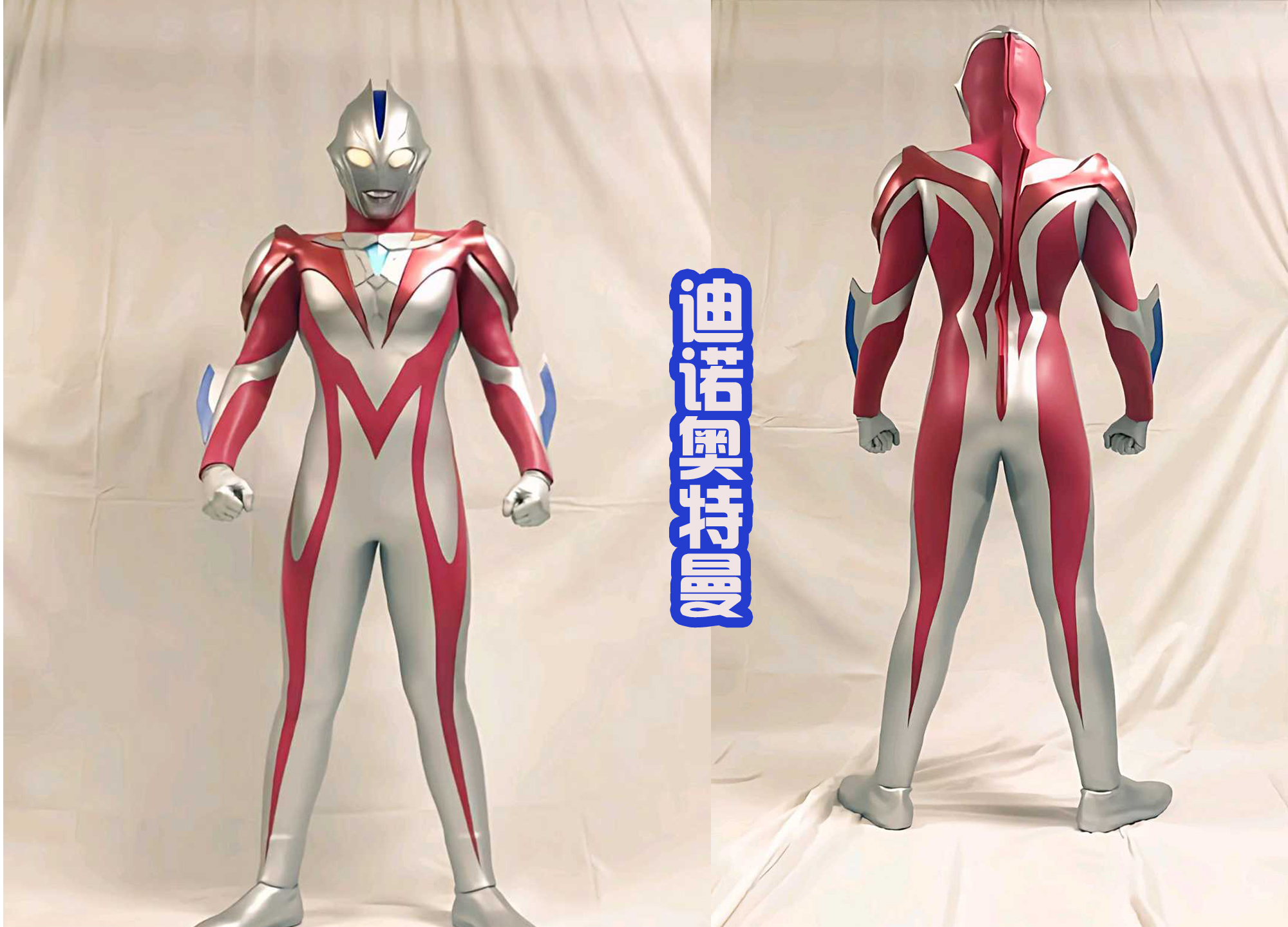 原创|曼娜斯奥特曼，漂亮还可爱，可以和原创迪诺奥特曼组成一对！
