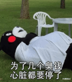 小霸王|放飞小仙女和前夫绝了！