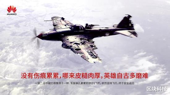 华为|全球第一!华为的顽强让美国的打压变成了一场笑话