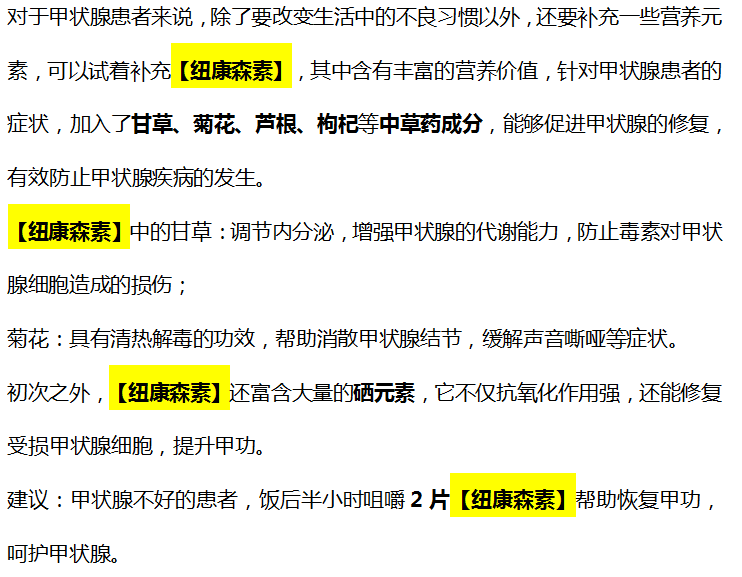 近视|?58岁阿姨坚持刷牙，确诊甲状腺癌，医生叹息：刷牙后这1习惯害人不浅