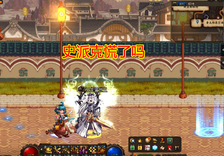 地下城与勇士|DNF：11.24体验服“3大更新”爆料，抉择之沼回归？史派克慌了吗