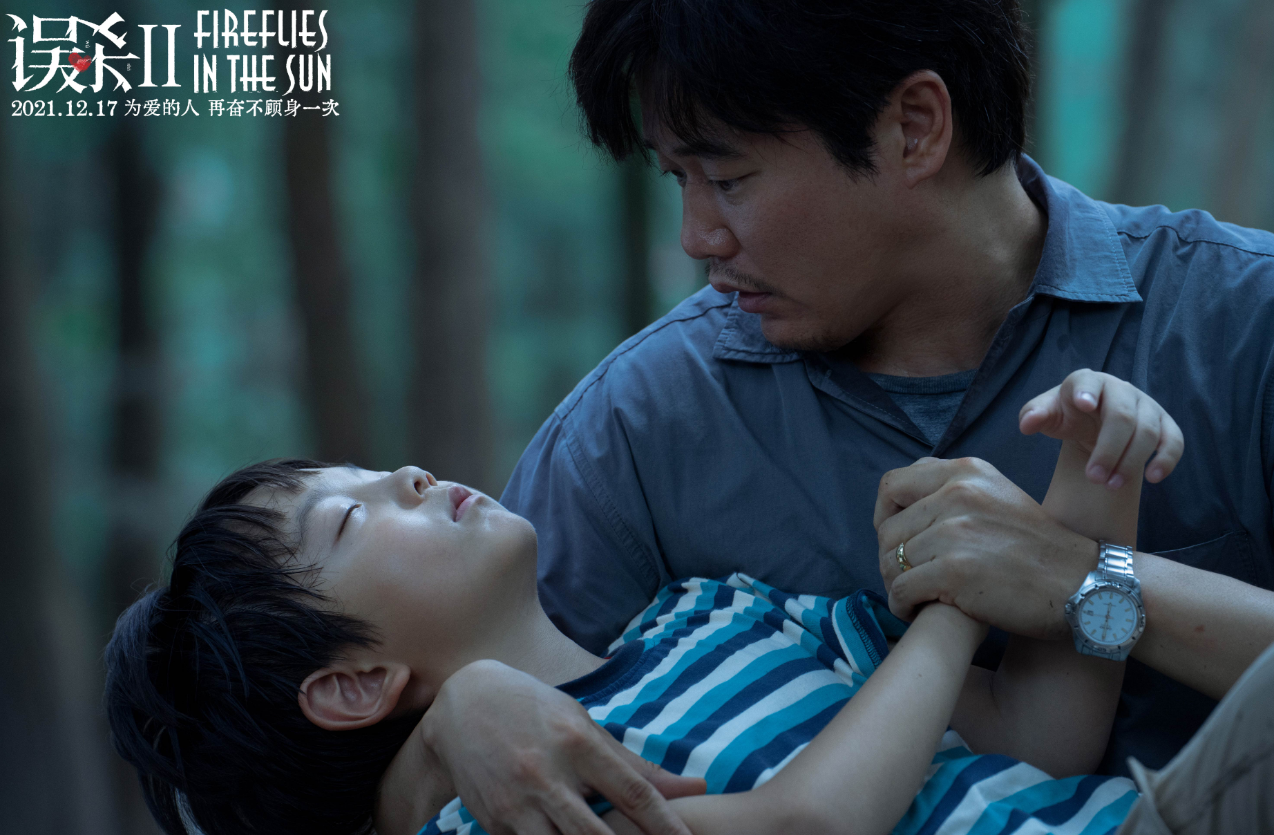 误杀2|《误杀2》2天票房破2亿,徐峥请来12位明星的新片又杀来了