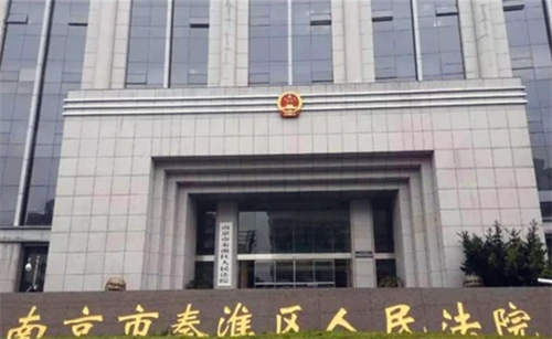 南京一业主强行通过电动门摔死，死者家属索赔64万，被法院驳回