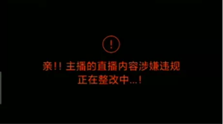 |“你不要这么猥琐”！28接单“开S”女嘉宾嗨丝！dy第神豪自曝正在“运动”！