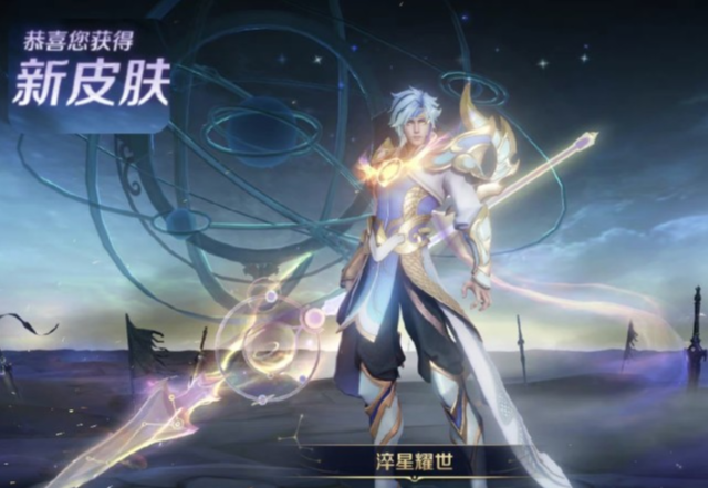 赵云|?赵云淬星耀世终究是凉了，上线3小时销量惨淡，张大仙：传说价格史诗品质