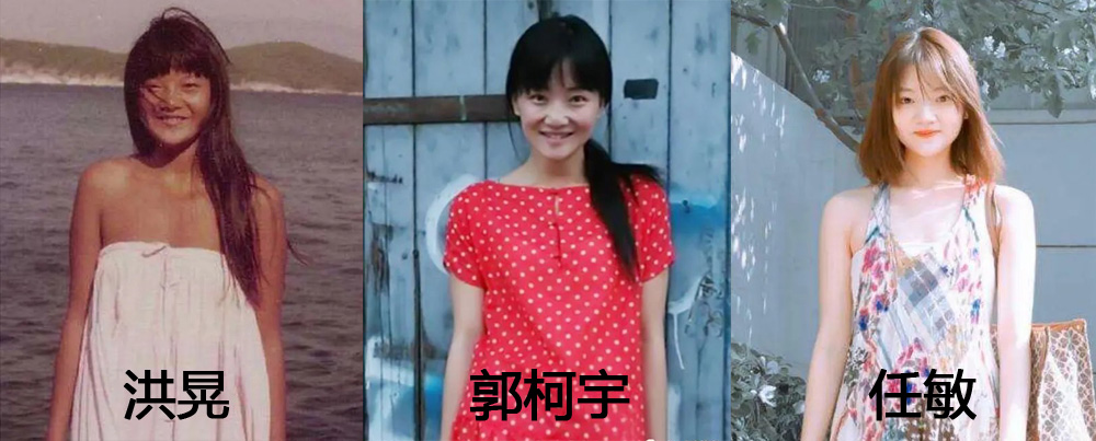 孙红雷|三料影后郭柯宇，有着京圈偏爱的长相，却因为婚姻缺席娱乐圈十年