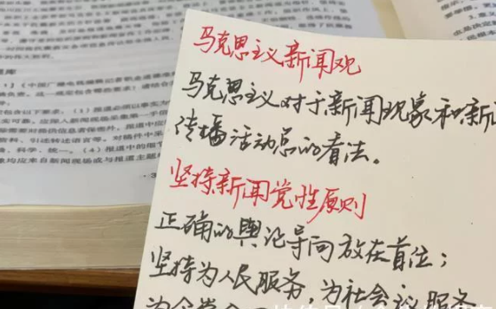 郭蔼明|最美“领诵员”冯琳出圈，长得好看就罢了，看到学习笔记后我酸了！