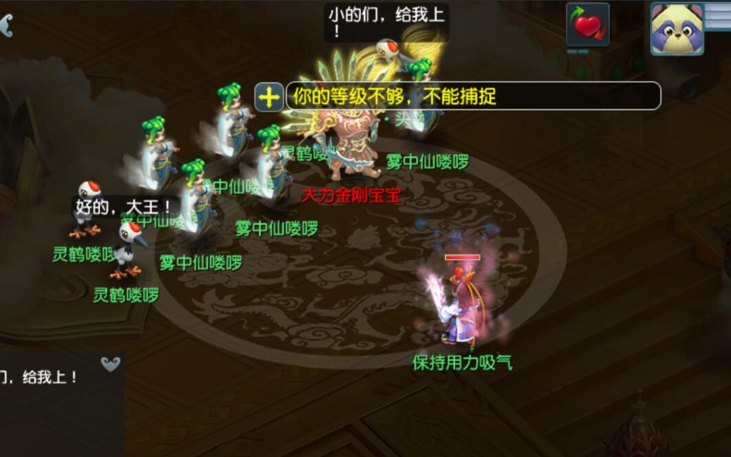 梦幻西游|梦幻西游：2015年圣诞时的超强游戏BUG，有人利用BUG赚了37250亿梦幻币