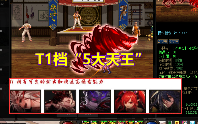 地下城与勇士|DNF:最尴尬的职业排名!罩子花T0封神,念帝却在T2打酱油