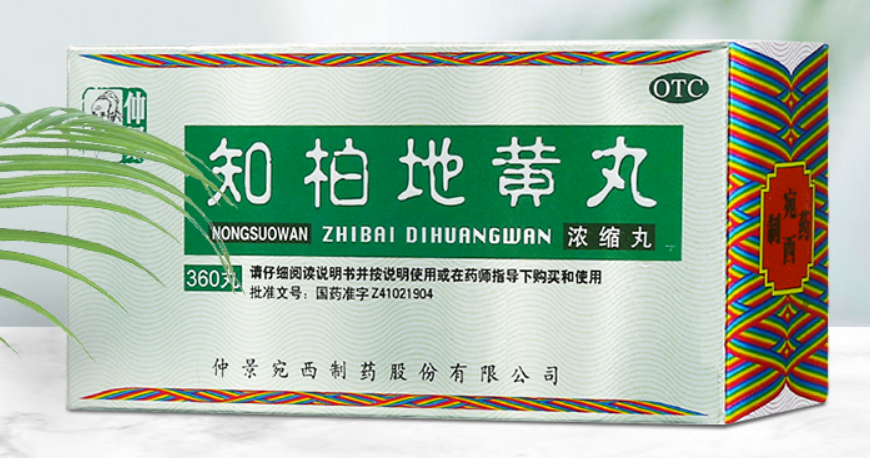 吕中医说|79岁省中医：身体虚了？可以试试这些成药，你都知道多少个？