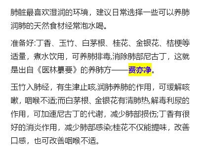 抗氧化|肺病“祸根”不只是香烟，医生提醒：2种“水”再喝，小心结节撑破