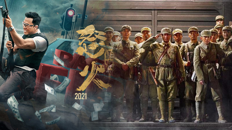 长津湖|观察:关于《长津湖》的超前票房预测,真正的考验将至