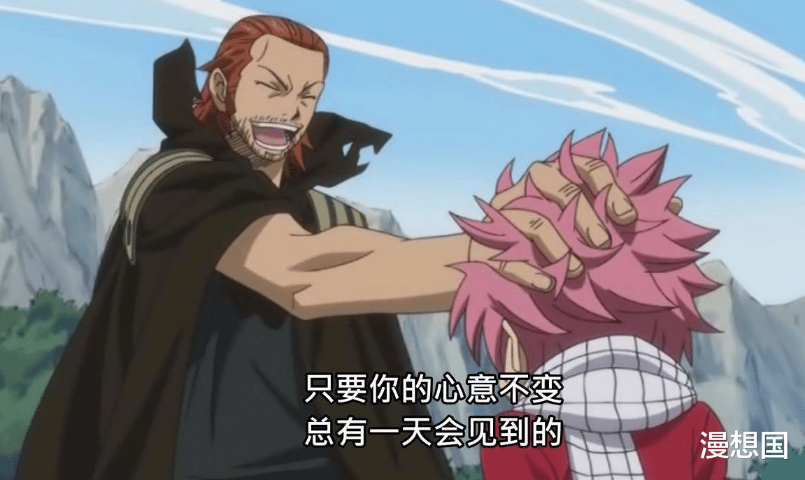 妖精的尾巴|妖精的尾巴：2021最新八大巔峰戰力排行！杰拉爾和艾露莎未上榜！