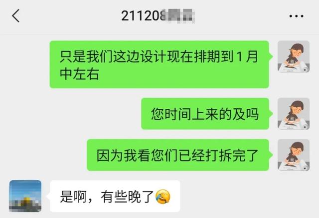 定金与订金的区别是啥?装修定金别乱交,违约损失可不小