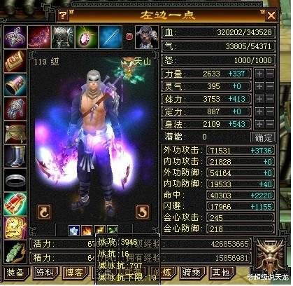 网游|天龙网游八卦：天龙最久远一批的大神，拥有着第一个双重楼
