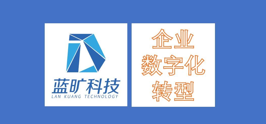 私域是企业信息化的最佳路径