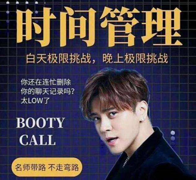 王思聪|“高端玩家”项思醒哭着道歉，网友：演技超棒，人生超滥