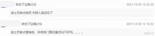 贝儿|玲娜贝儿翻车后续：隔天上班其他玩偶围绕安慰，还有人去现场痛哭