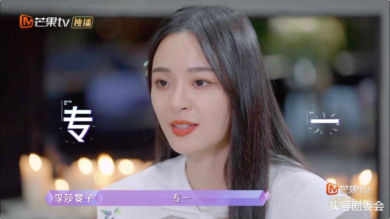 谢霆锋|《女恋4》开播，张雨绮、周扬青清醒独立，她的恋爱脑让人担忧