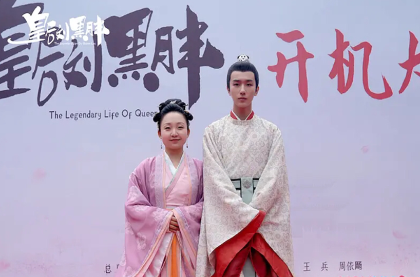 辣目洋子|辣目洋子新剧开机，男主李宏毅摆黑脸，同公司艺人成毅受牵连实惨