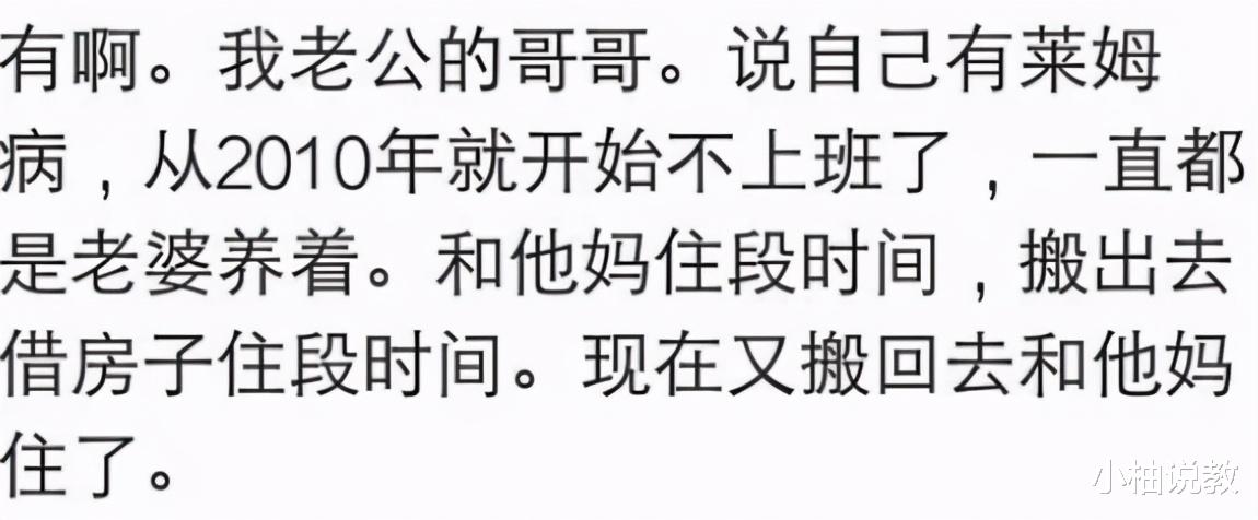 应届生|“长期不上班”VS“正常上班”的人，有什么不同？答案很现实