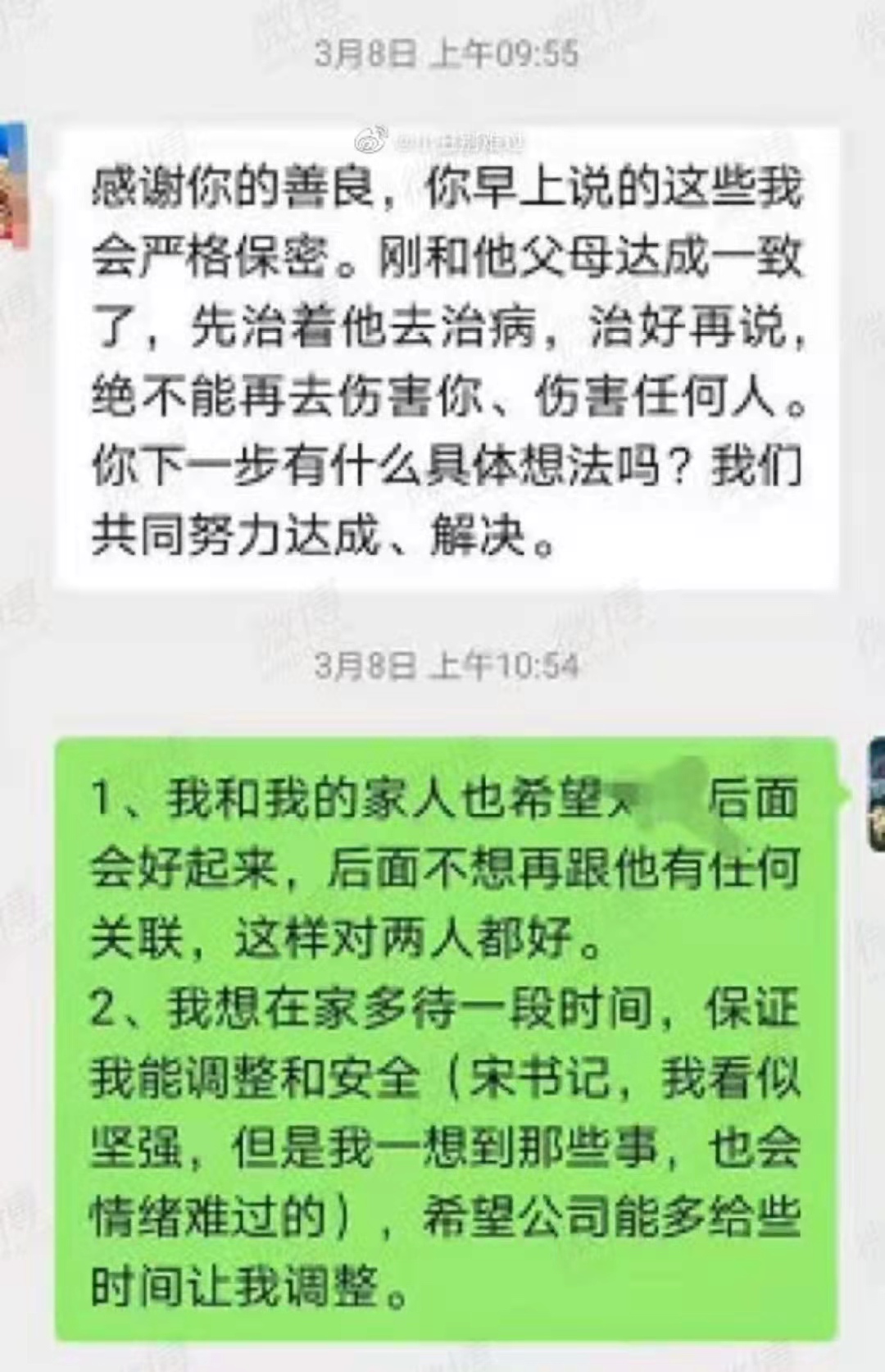 死者家属要求以命抵命!山东已婚男杀害28岁硕士女同事