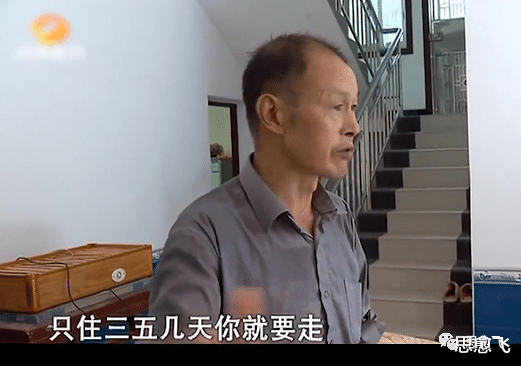 思愈飞|因为500万拆迁款，80岁老太太被扫地出门，老年人再婚风险有多大