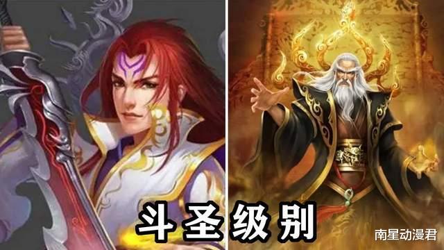 萧炎|深度解析斗破的11个境界与功法，斗宗斗圣最难突破，萧炎靠嗑药才成功