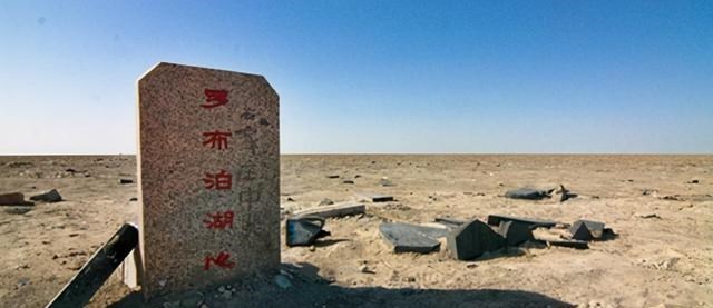 古镇 罗布泊再现湖泊，为什么还会有水？